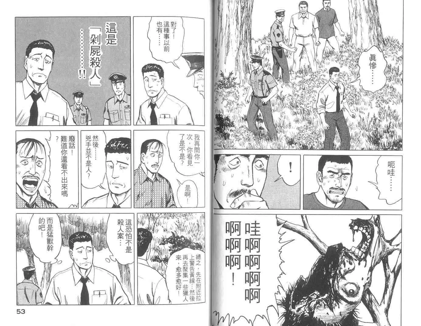 第10卷 第27页
