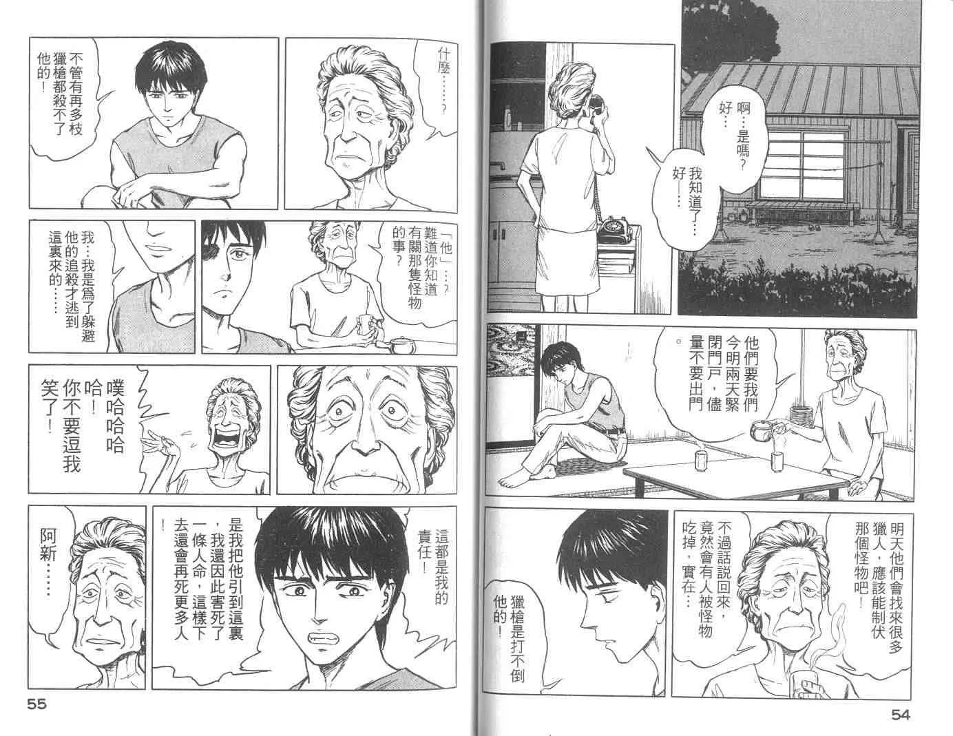 第10卷 第28页