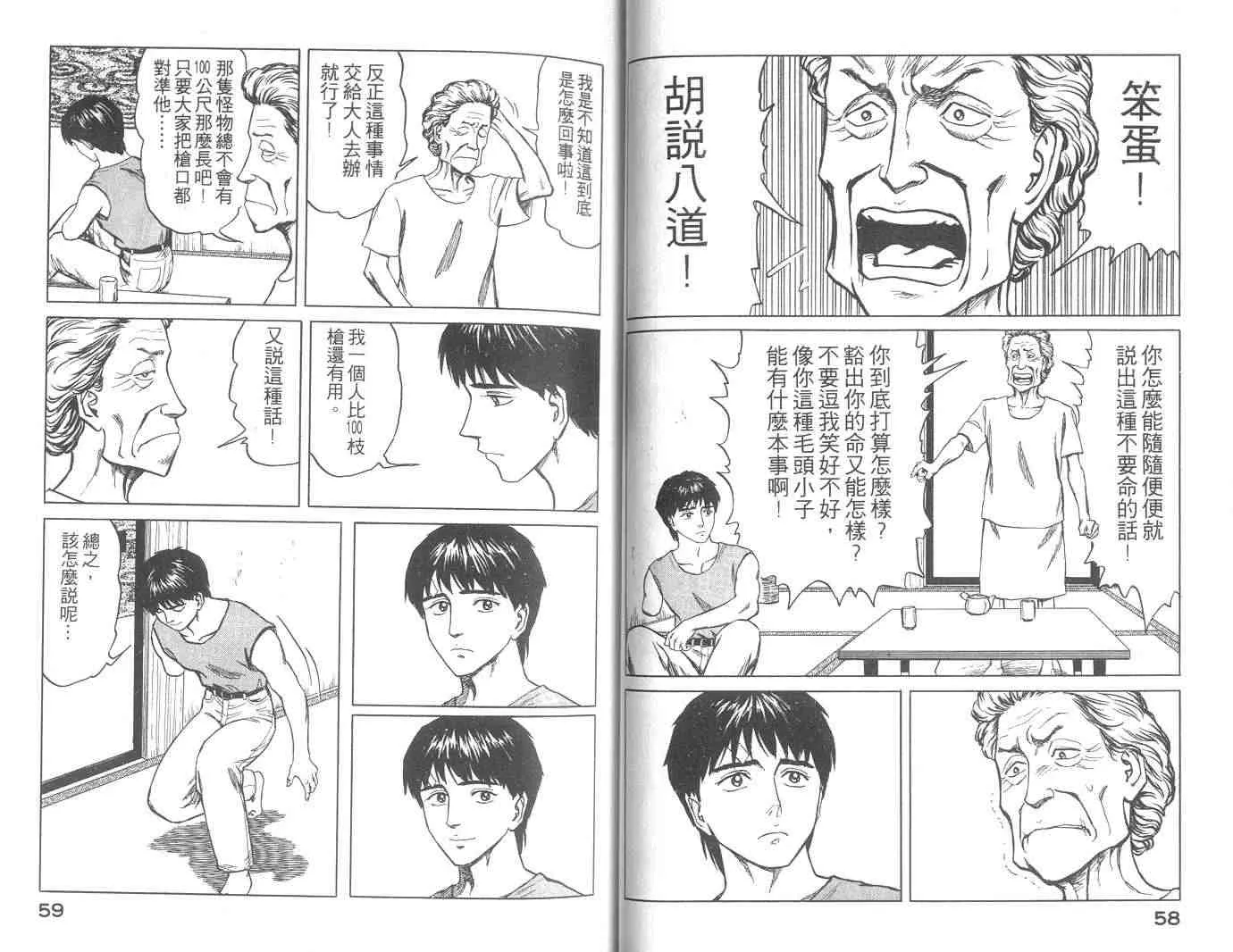第10卷 第30页