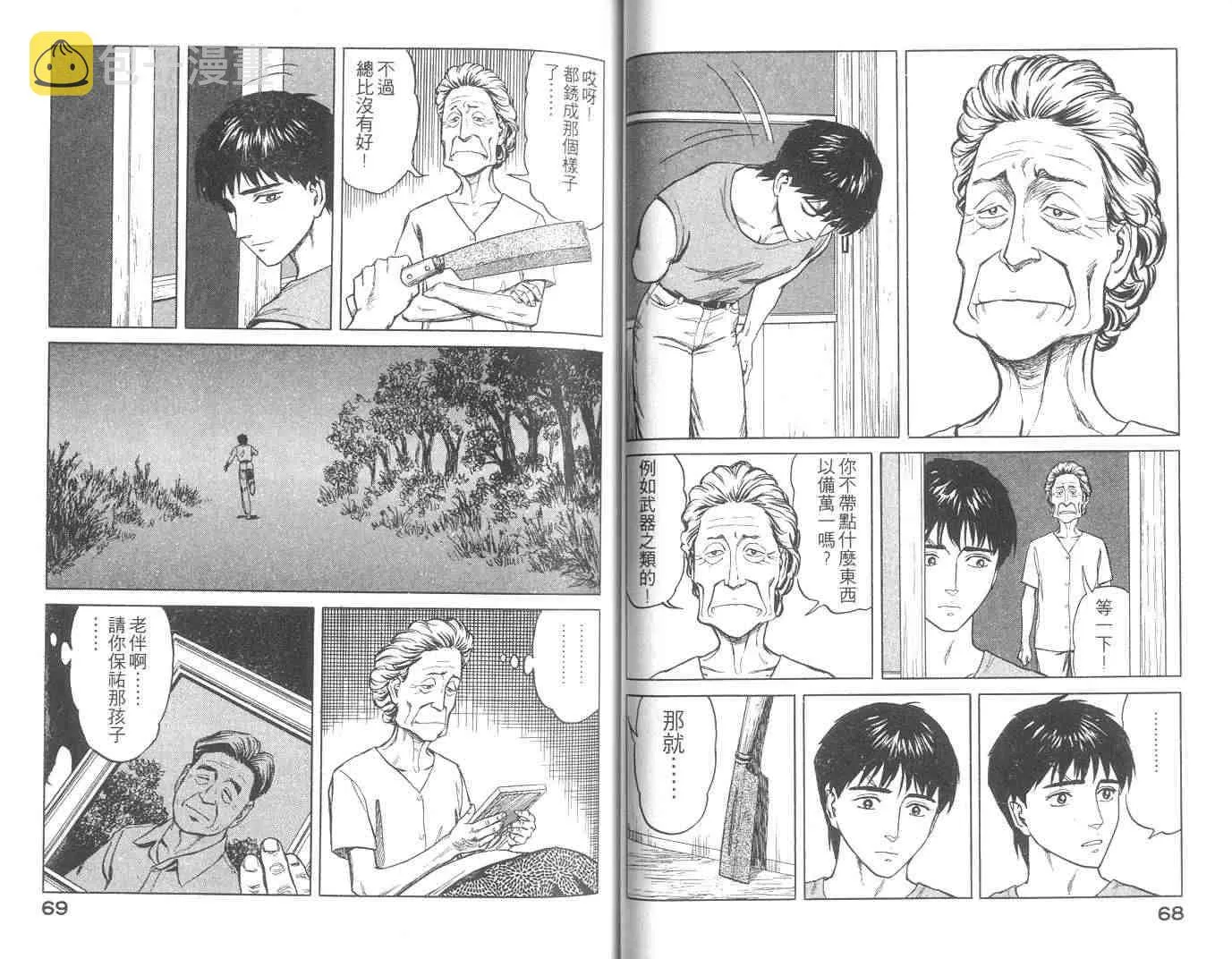 第10卷 第35页