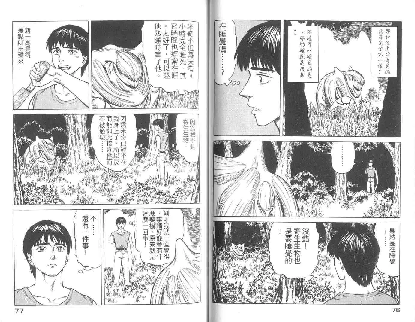 第10卷 第39页