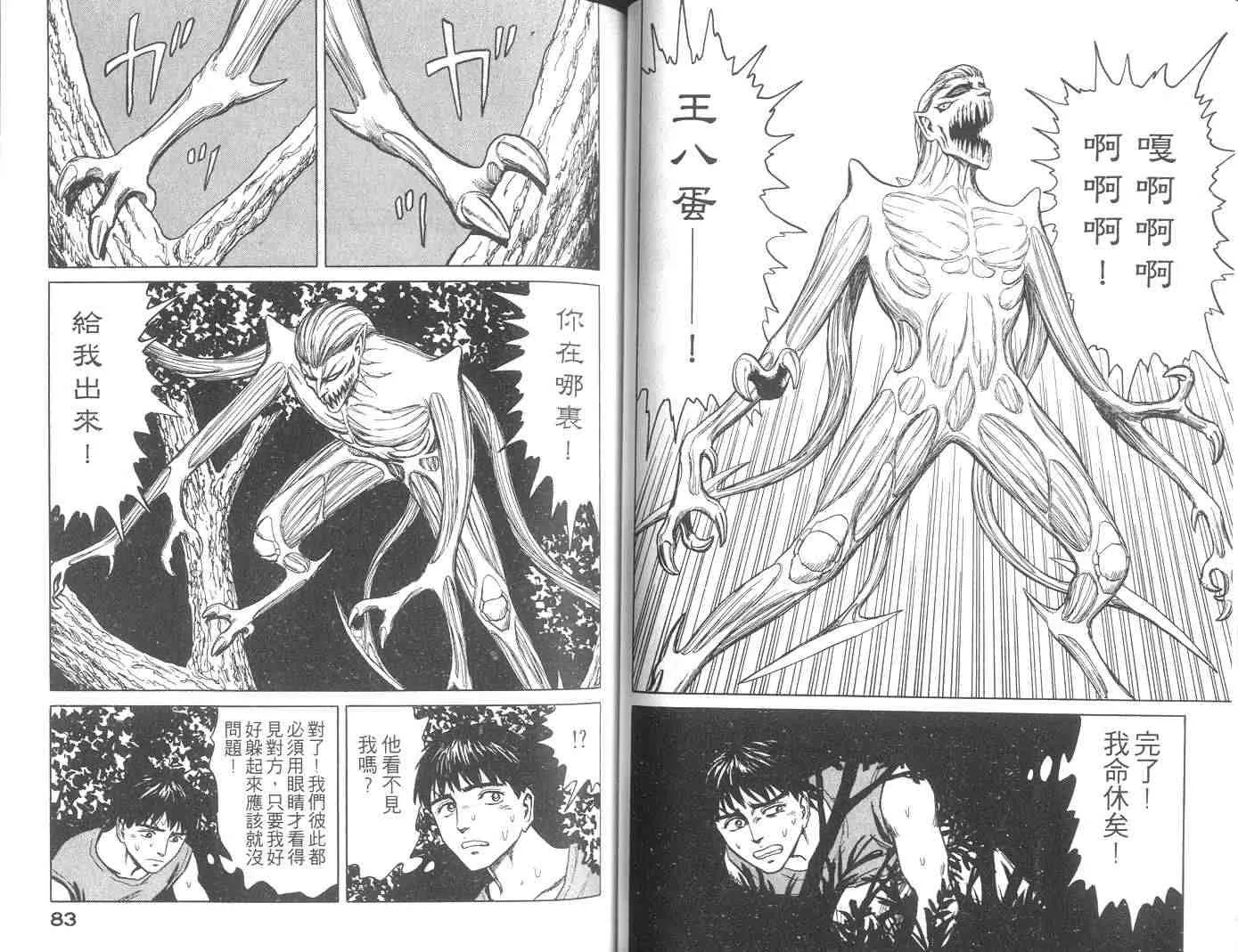 第10卷 第42页