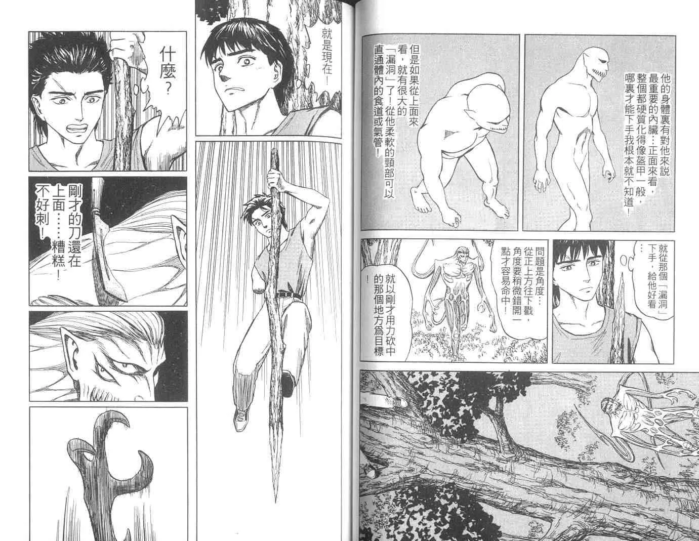 第10卷 第46页
