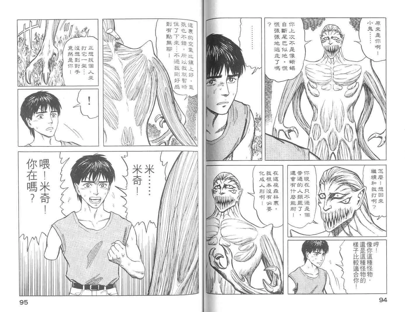 第10卷 第48页