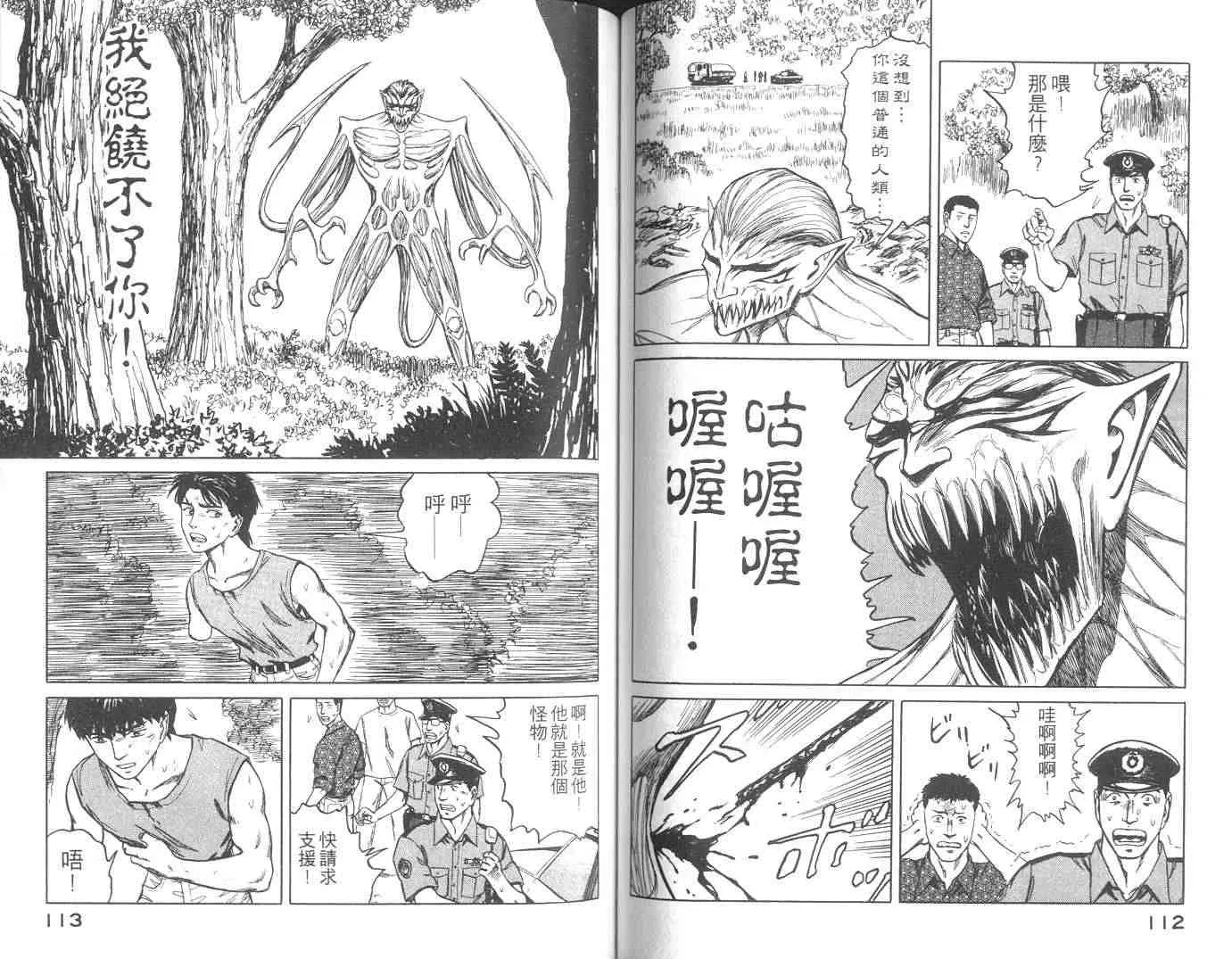 第10卷 第57页
