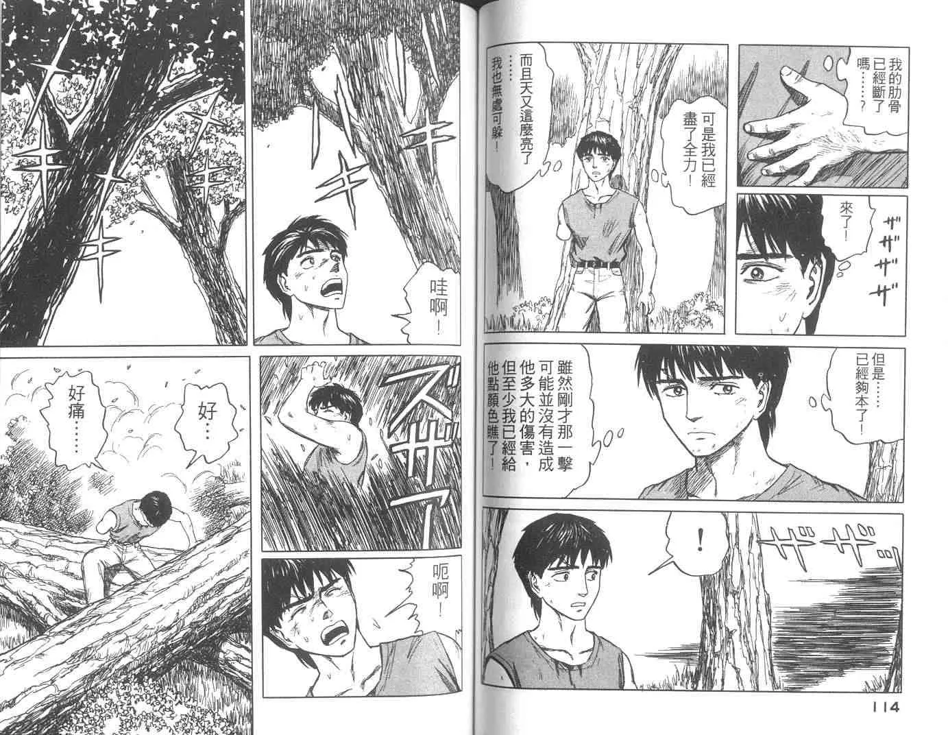第10卷 第58页
