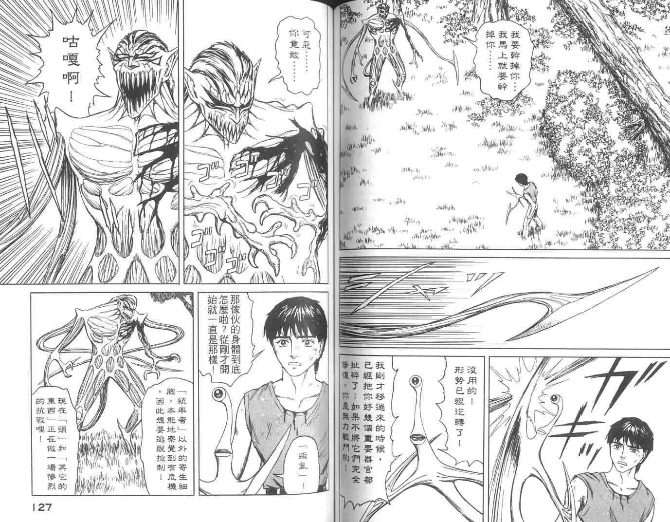 第10卷 第63页