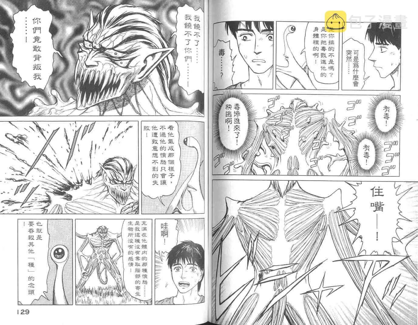 第10卷 第64页