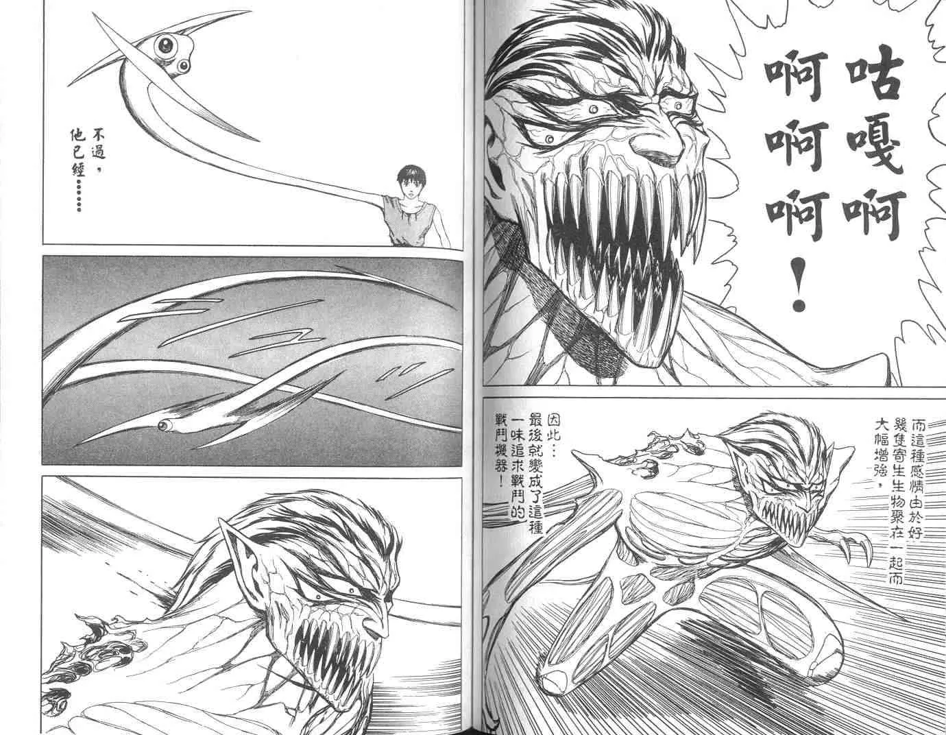 第10卷 第65页