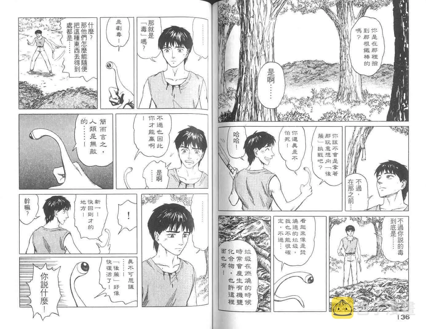 第10卷 第68页