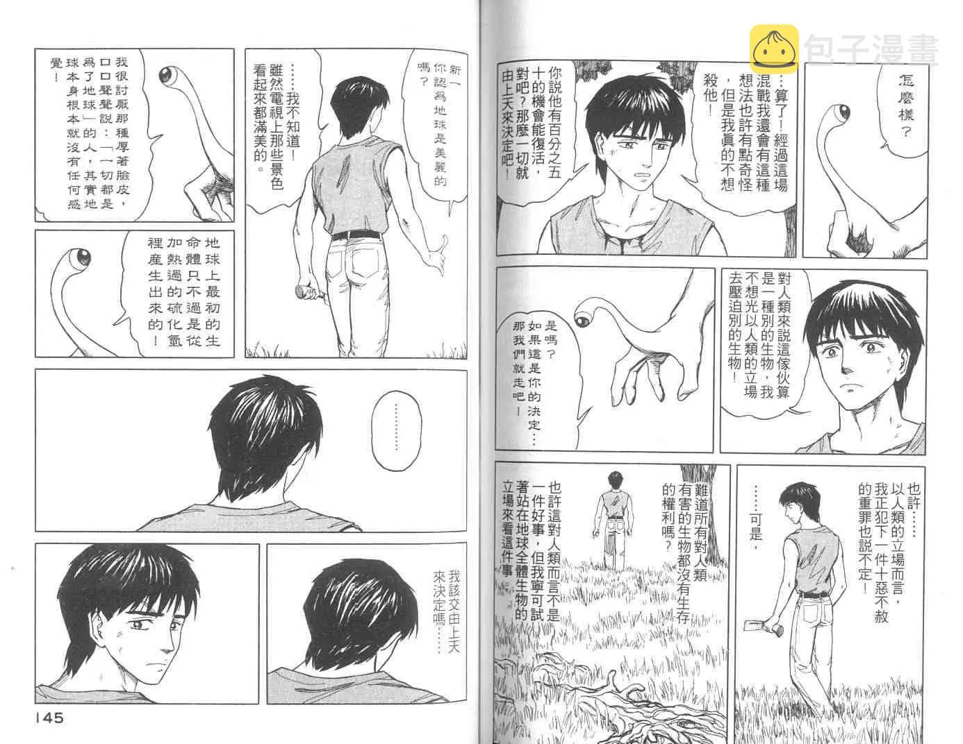 第10卷 第72页