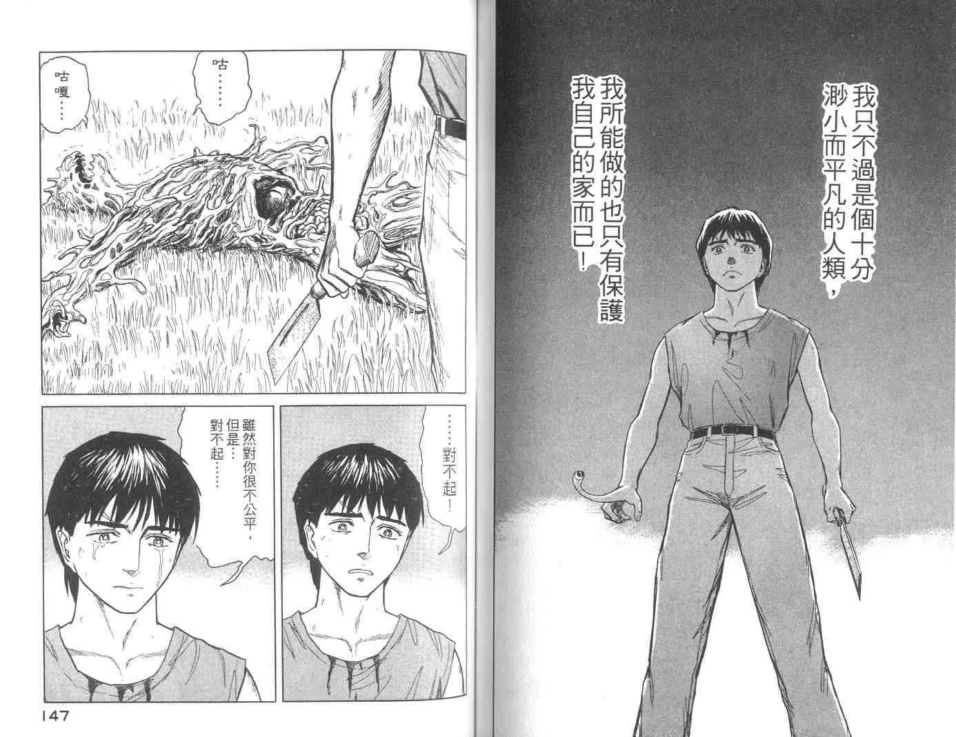 第10卷 第73页