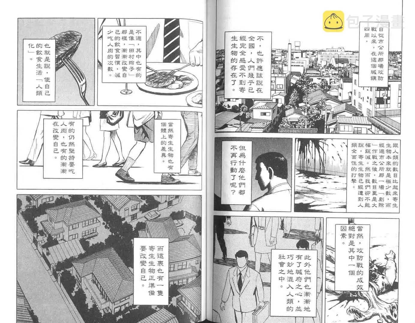 第10卷 第76页