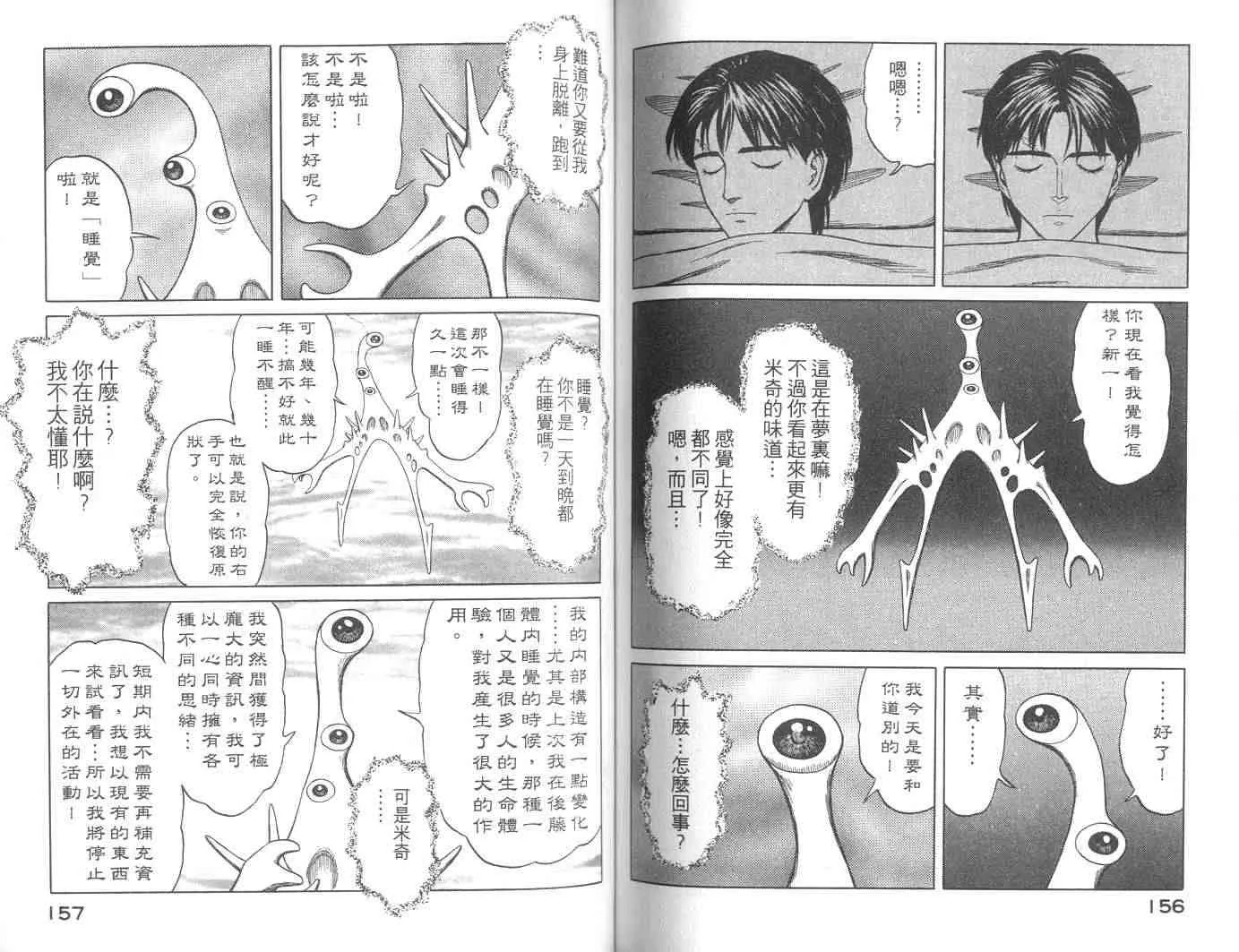 第10卷 第78页