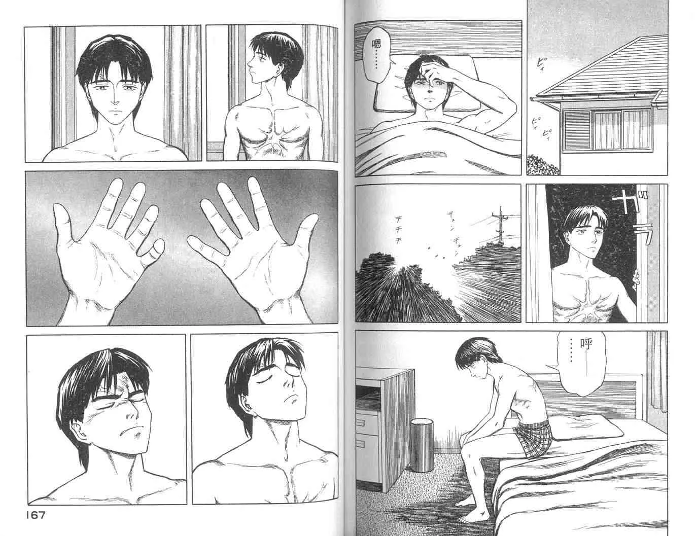 第10卷 第83页