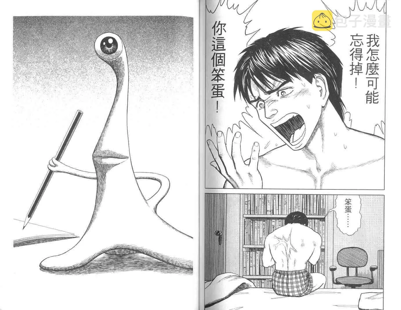 第10卷 第84页