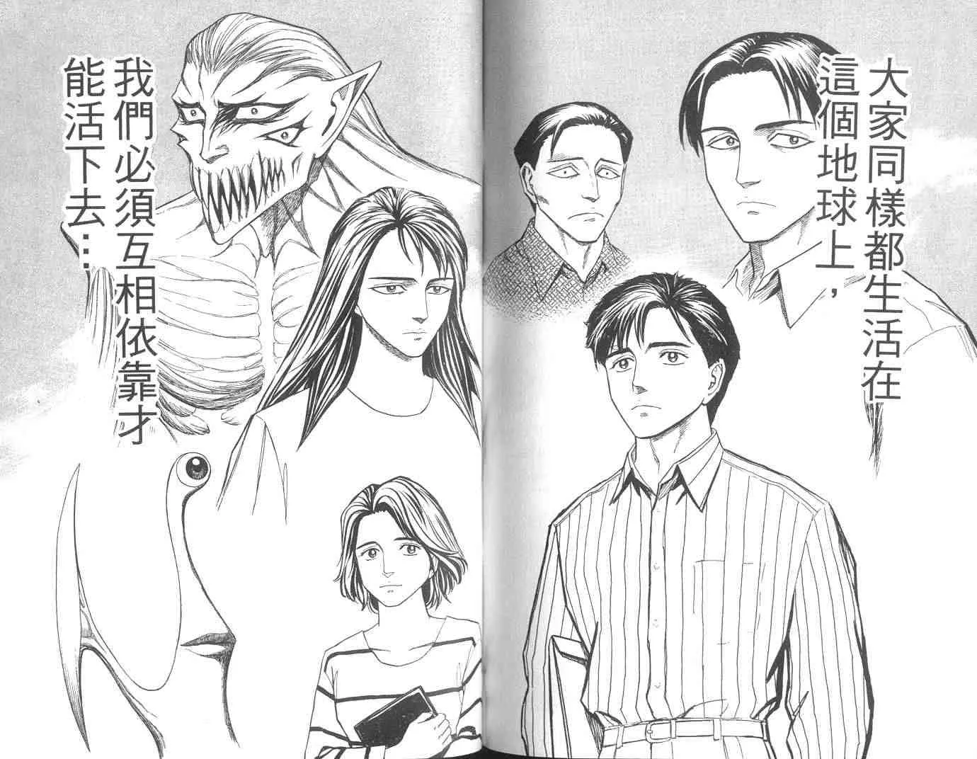 第10卷 第89页