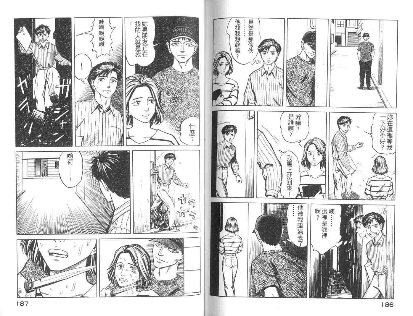 第10卷 第93页