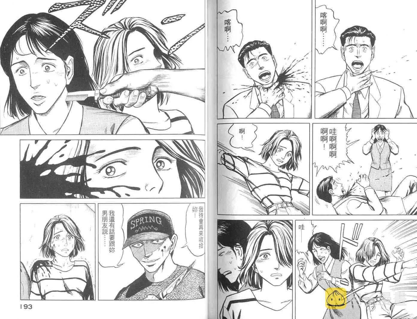 第10卷 第96页