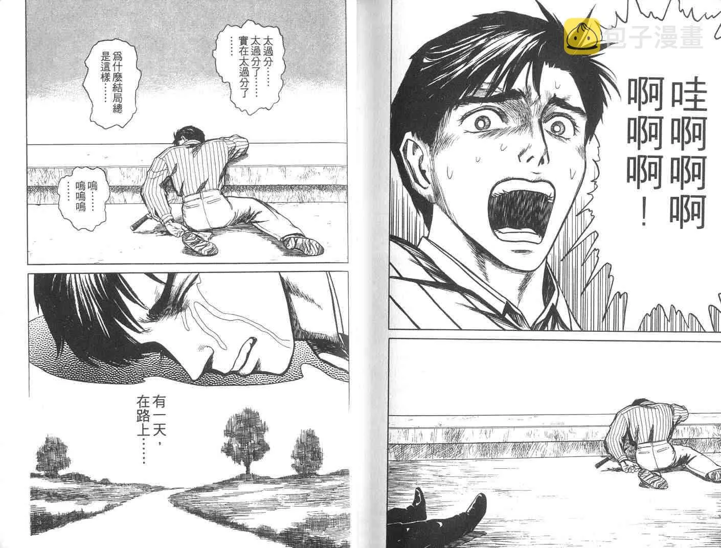 第10卷 第107页