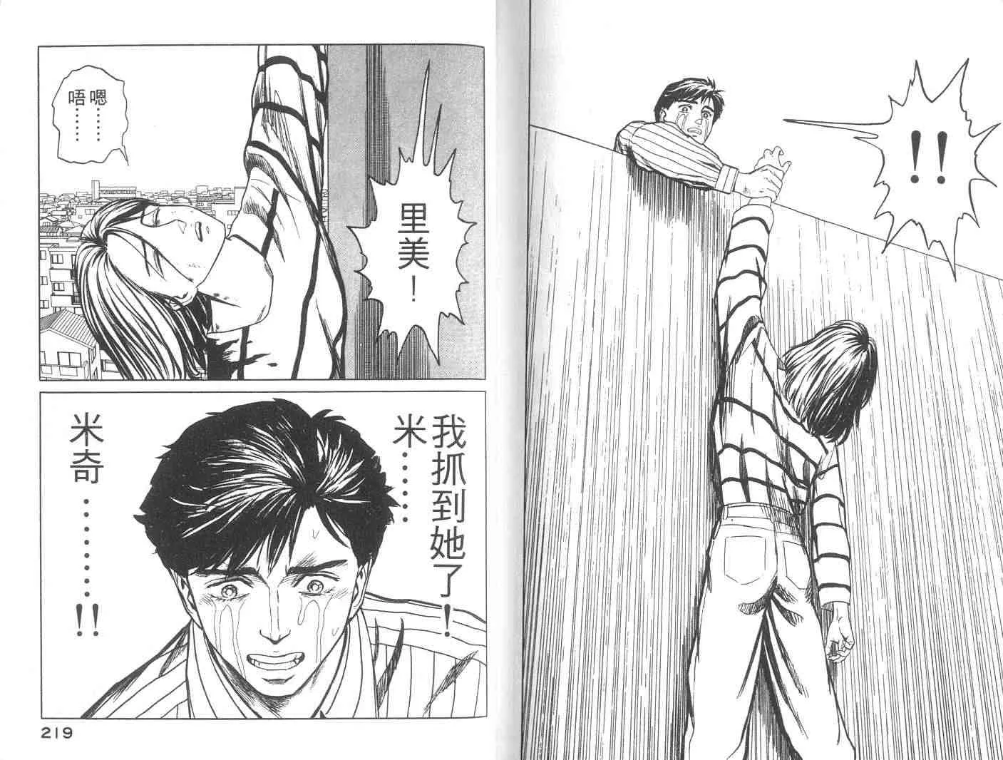第10卷 第109页