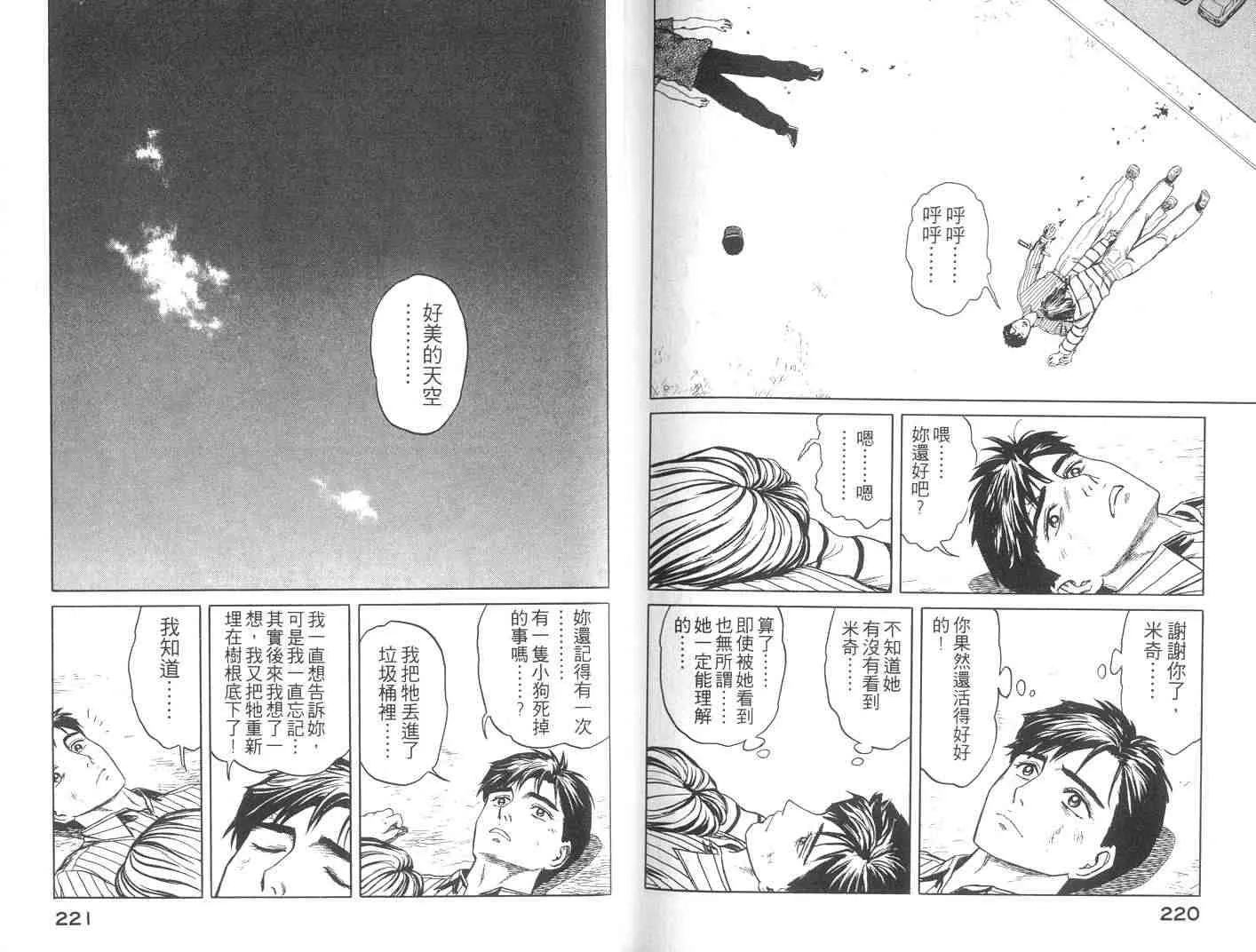 第10卷 第110页