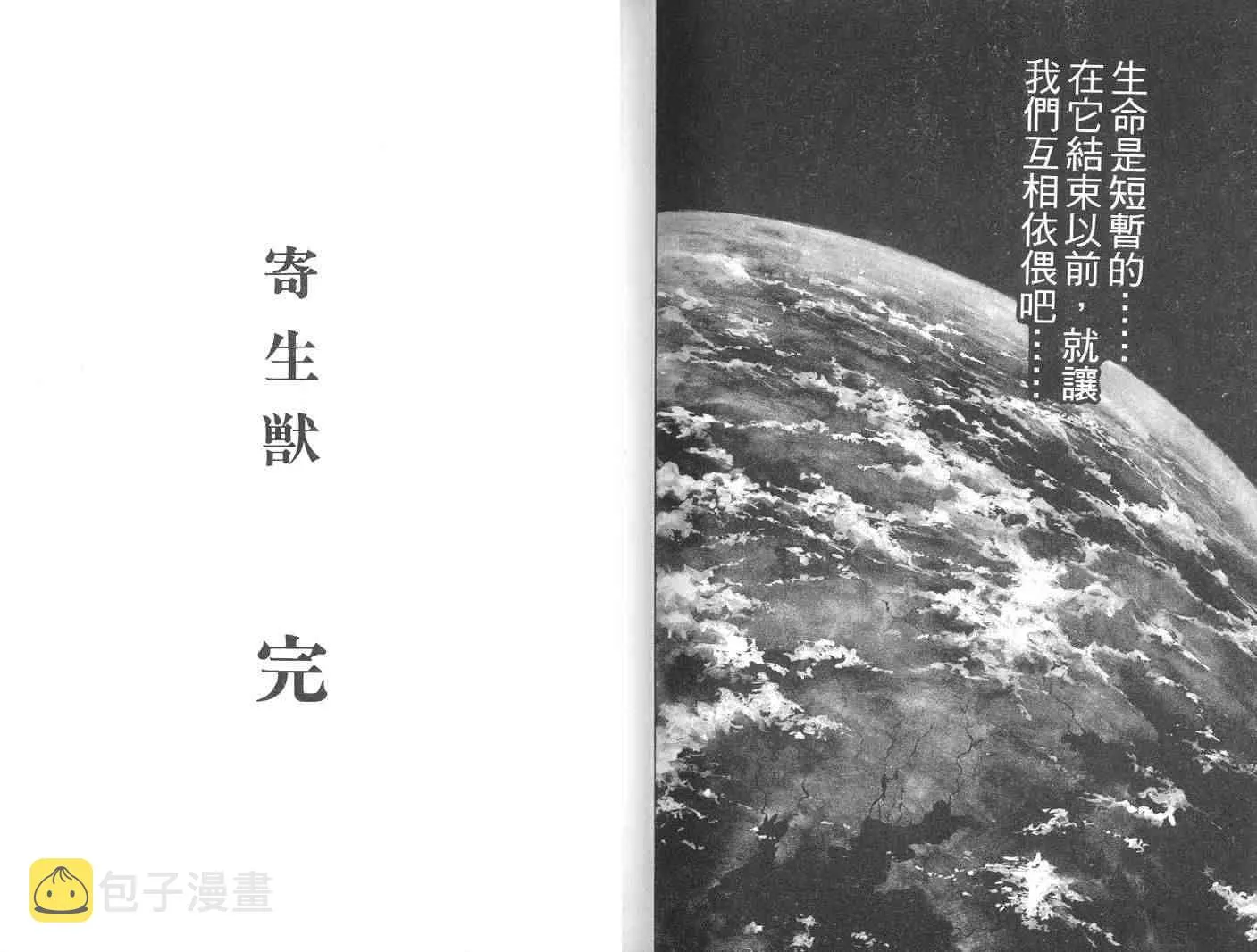 第10卷 第112页
