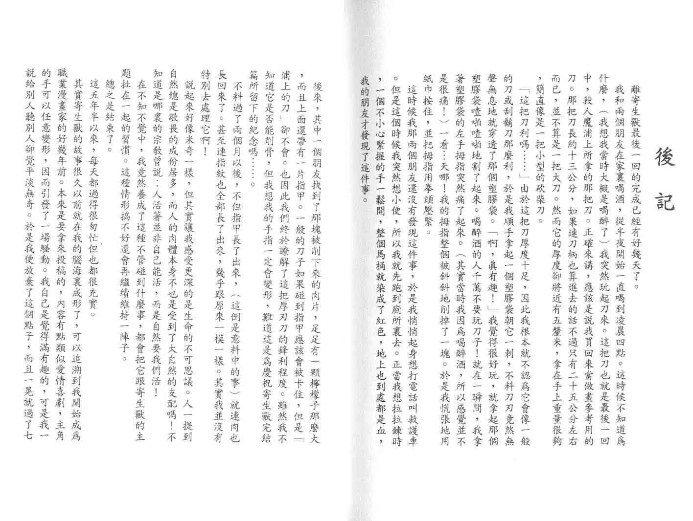 第10卷 第113页