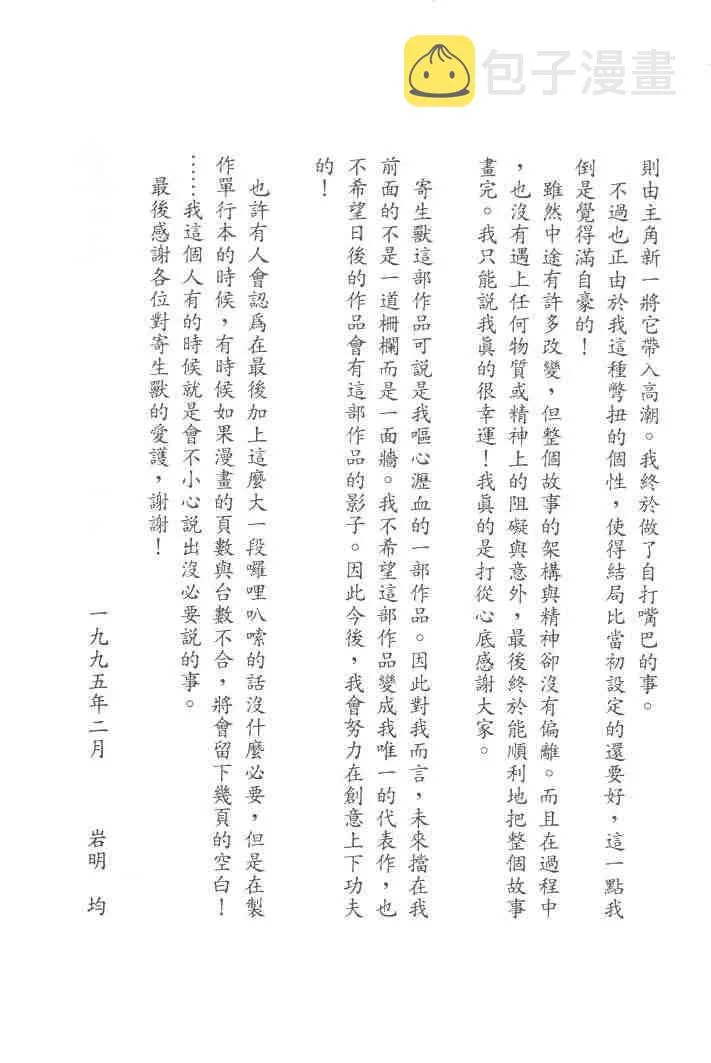 第10卷 第115页