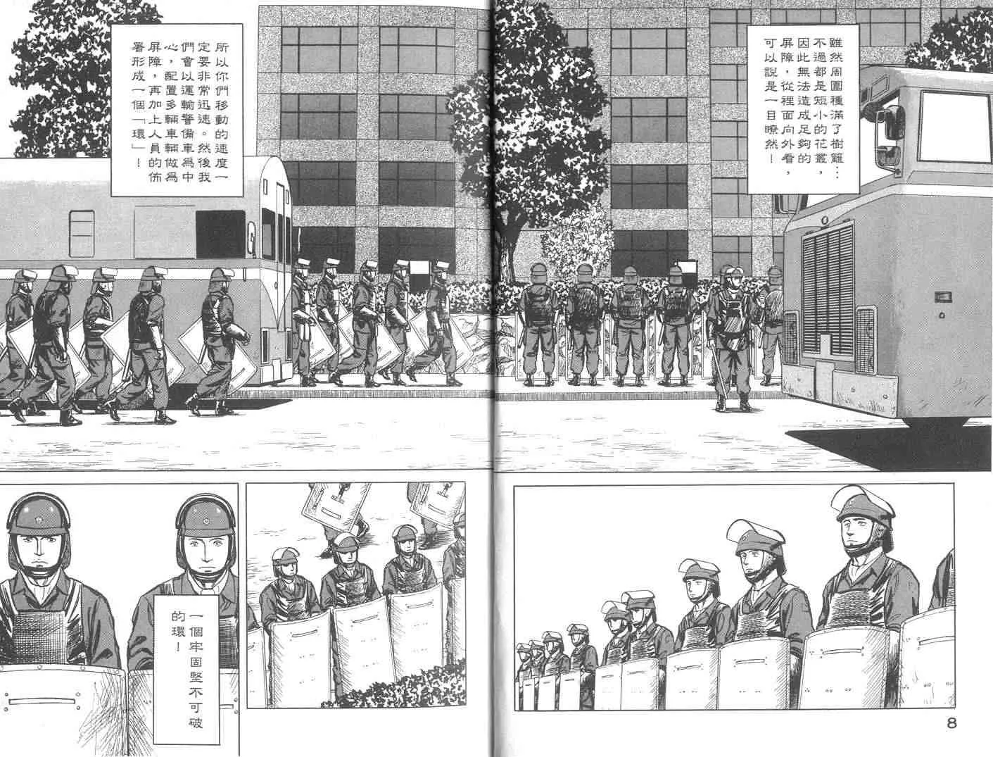 第9卷 第5页