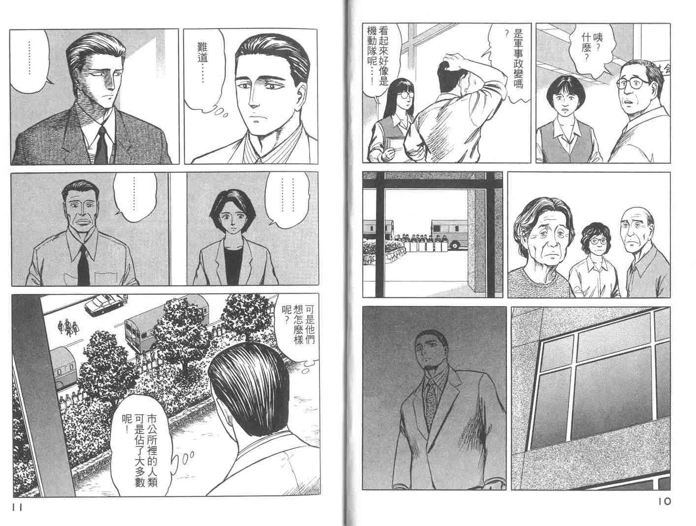 第9卷 第6页