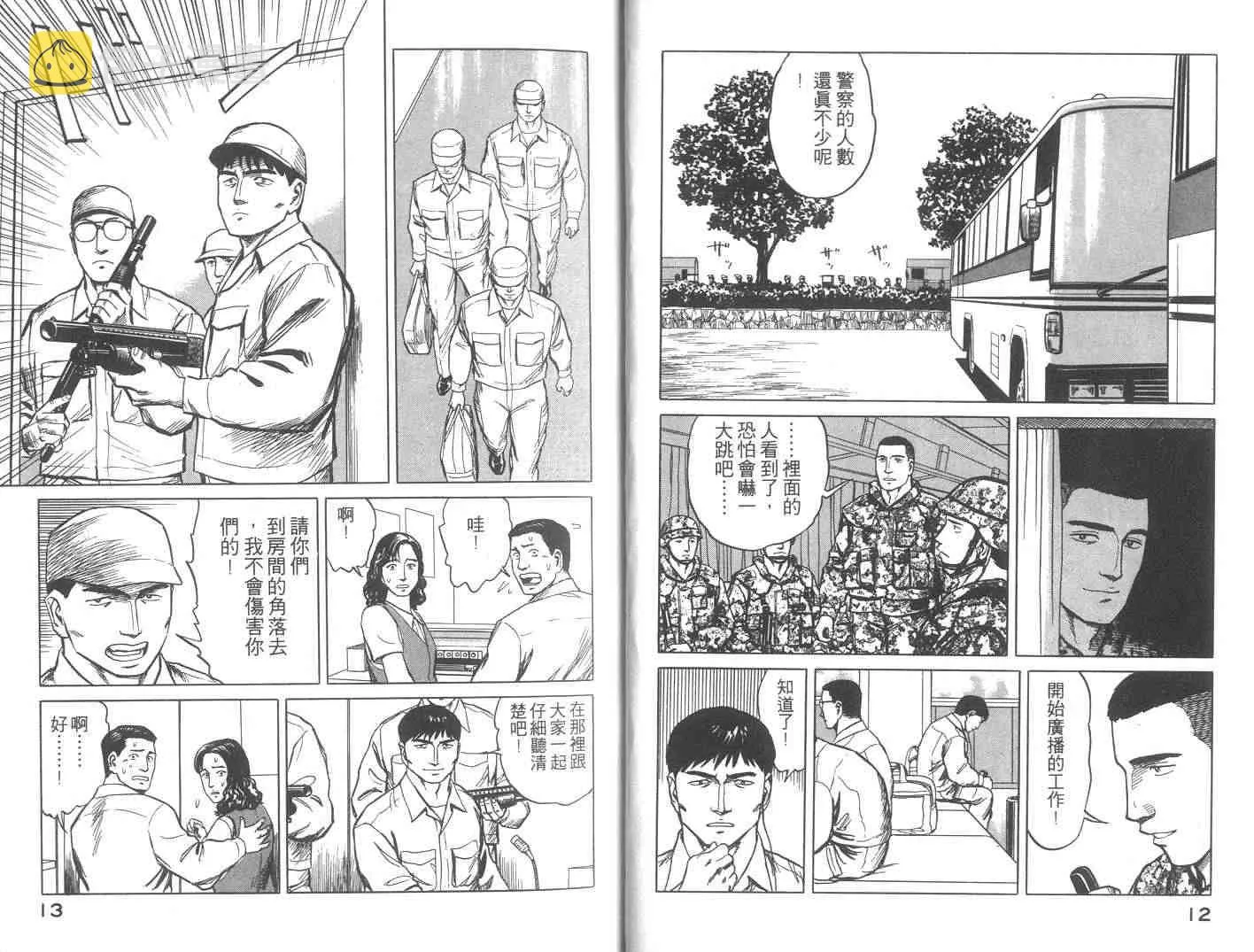第9卷 第7页