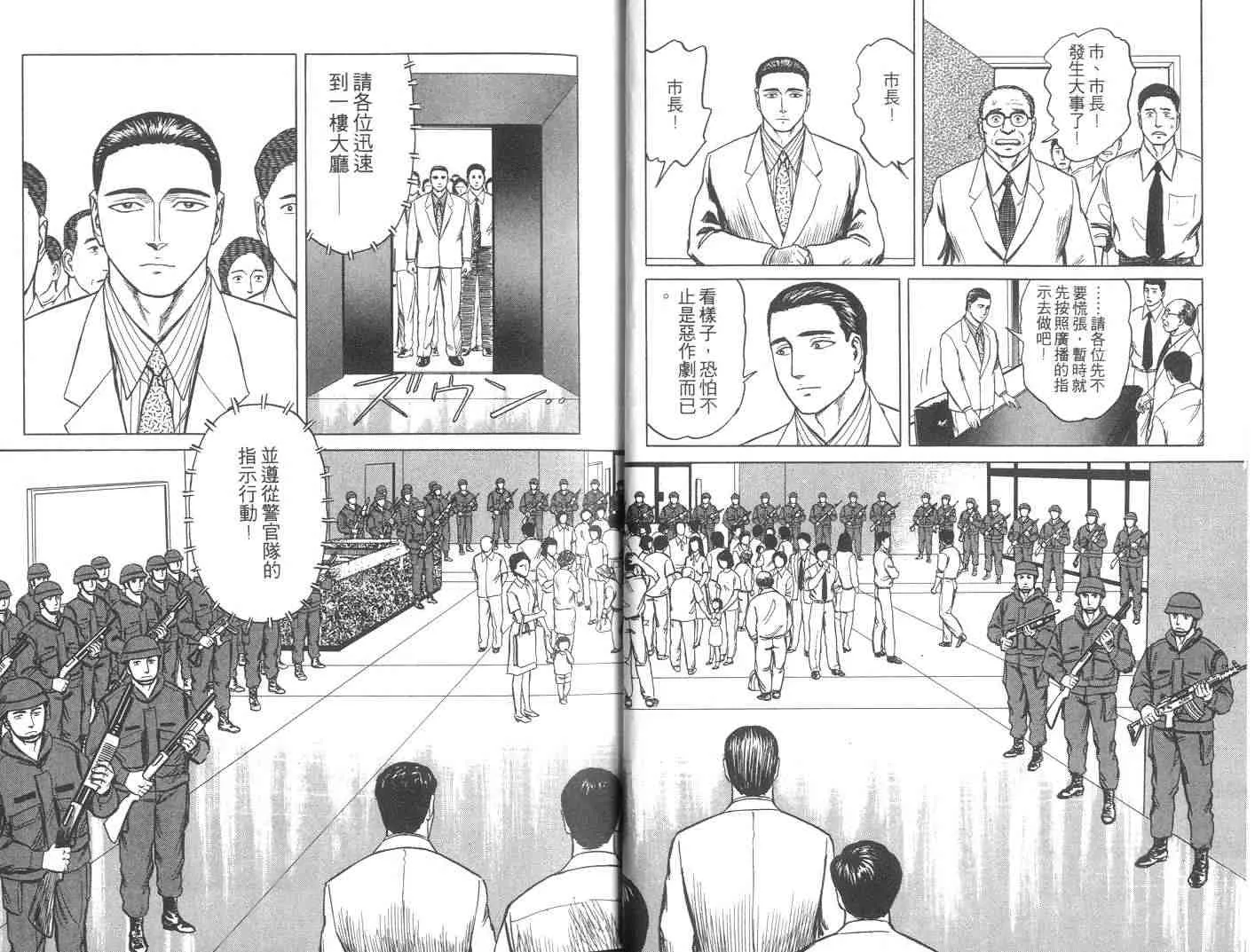 第9卷 第10页