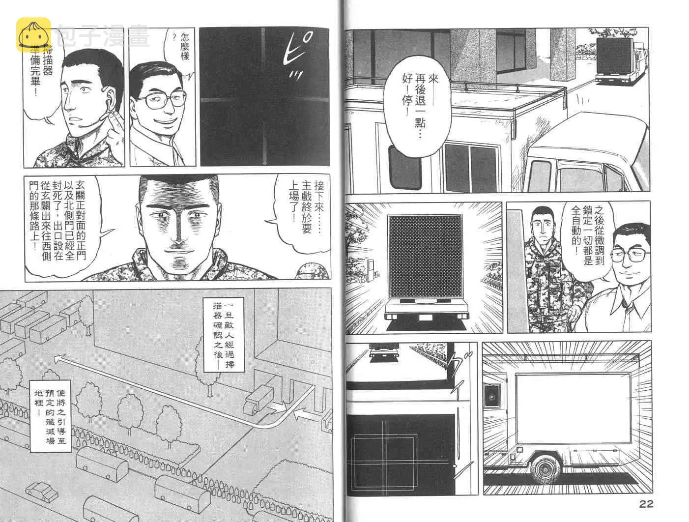 第9卷 第12页