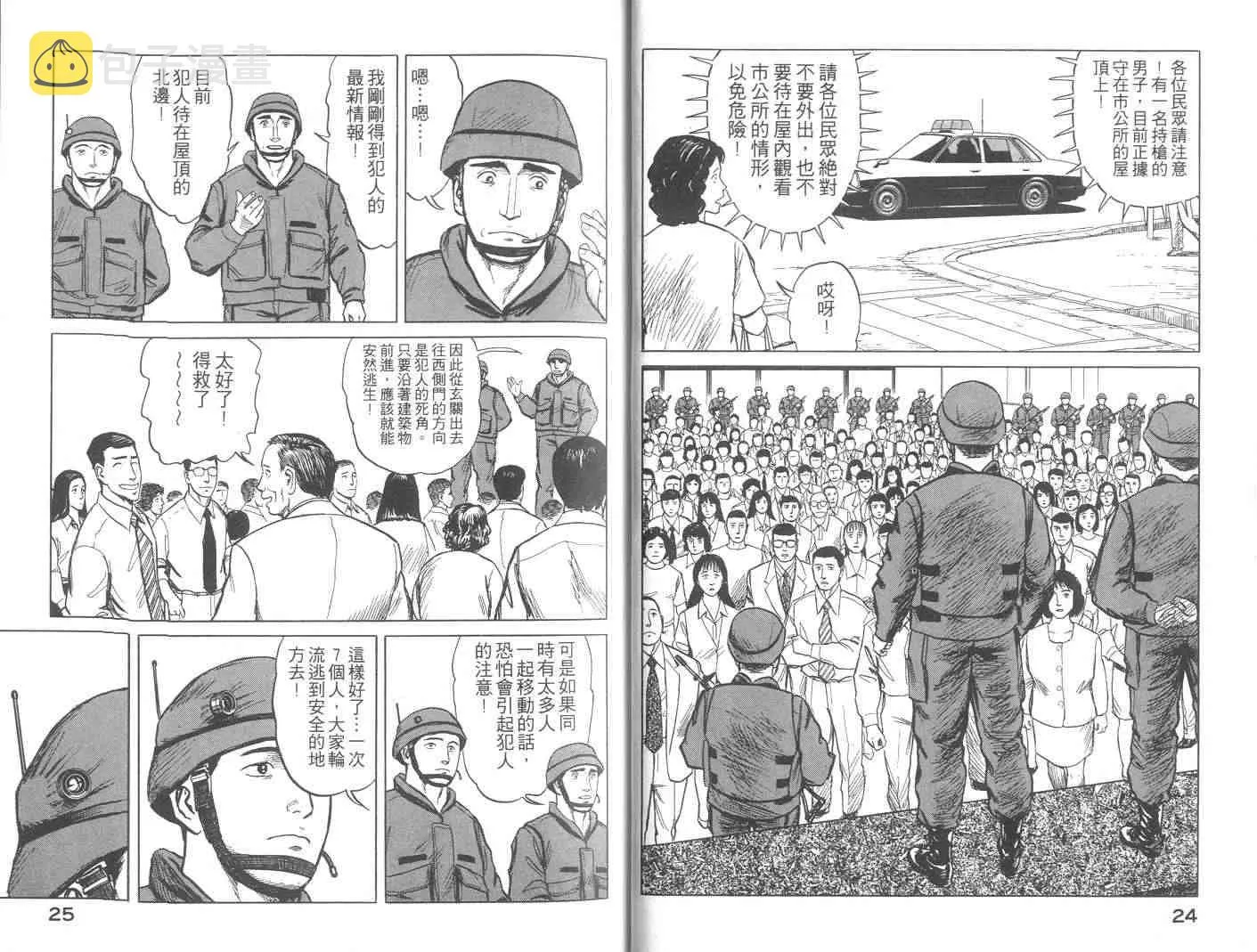 第9卷 第13页