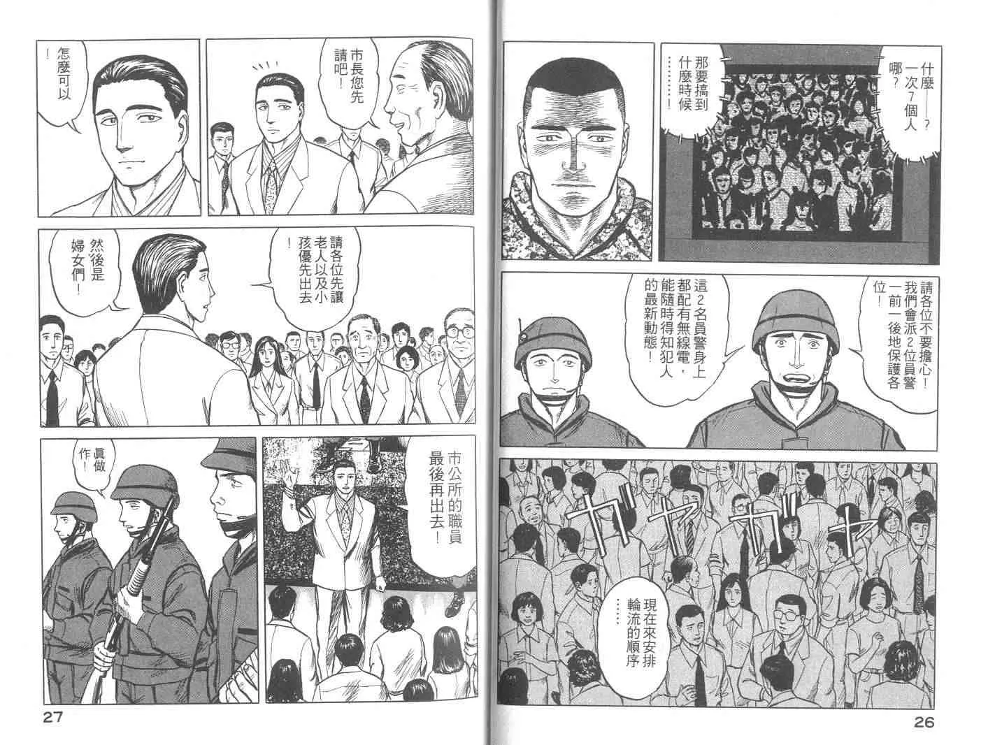 第9卷 第14页