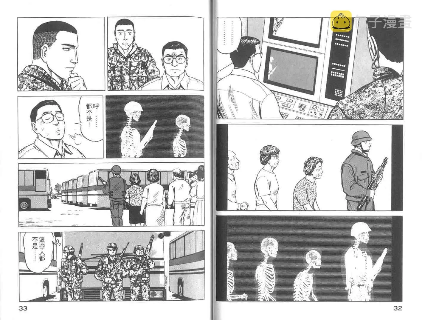第9卷 第17页