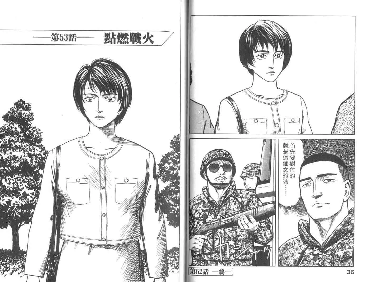 第9卷 第19页