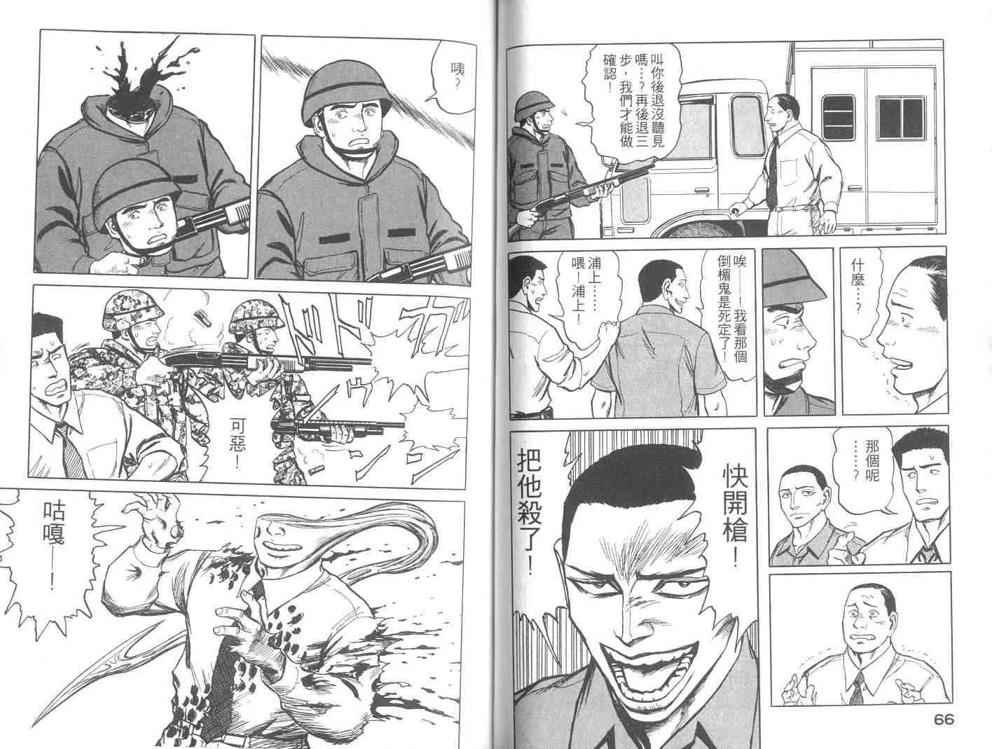 第9卷 第34页