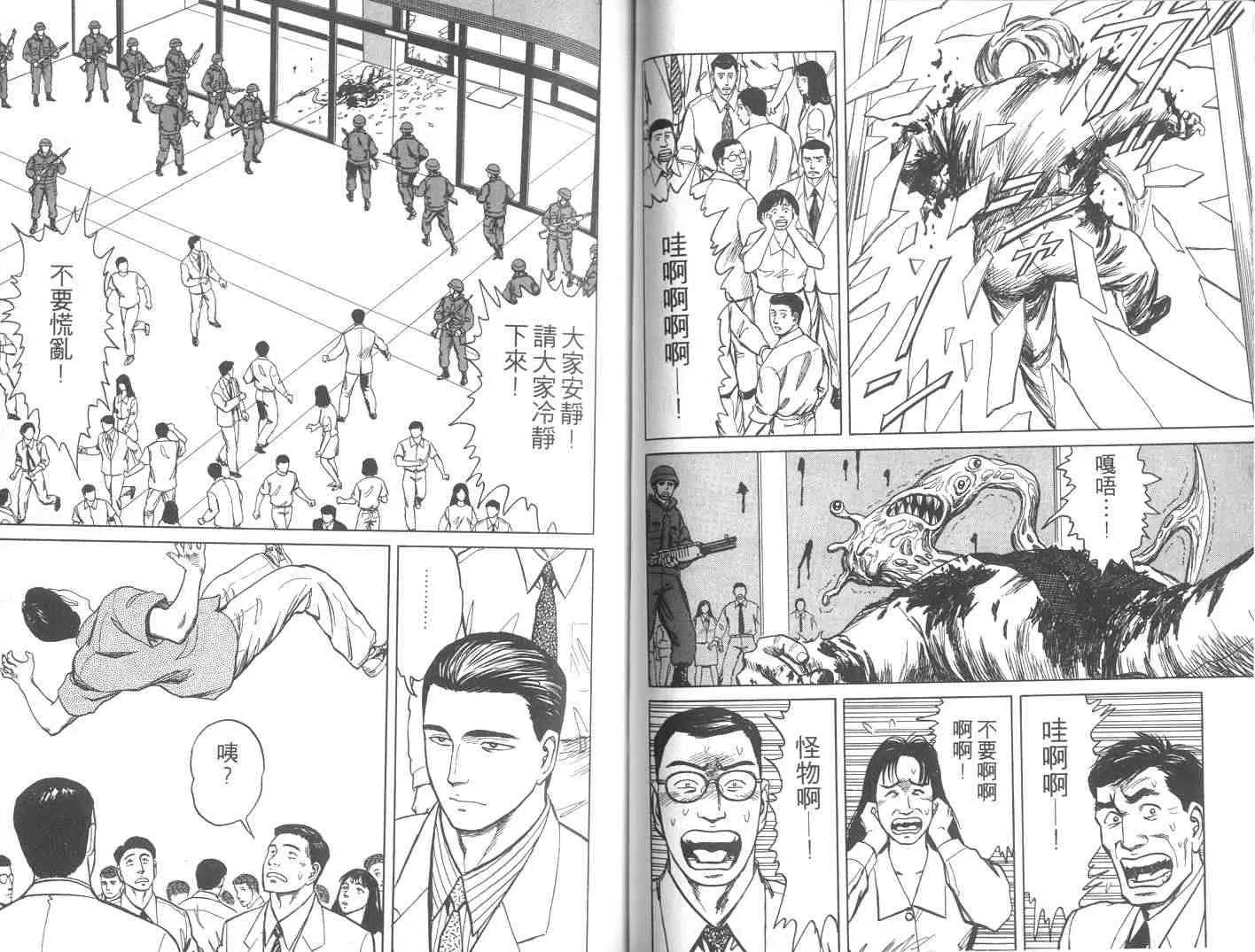 第9卷 第35页