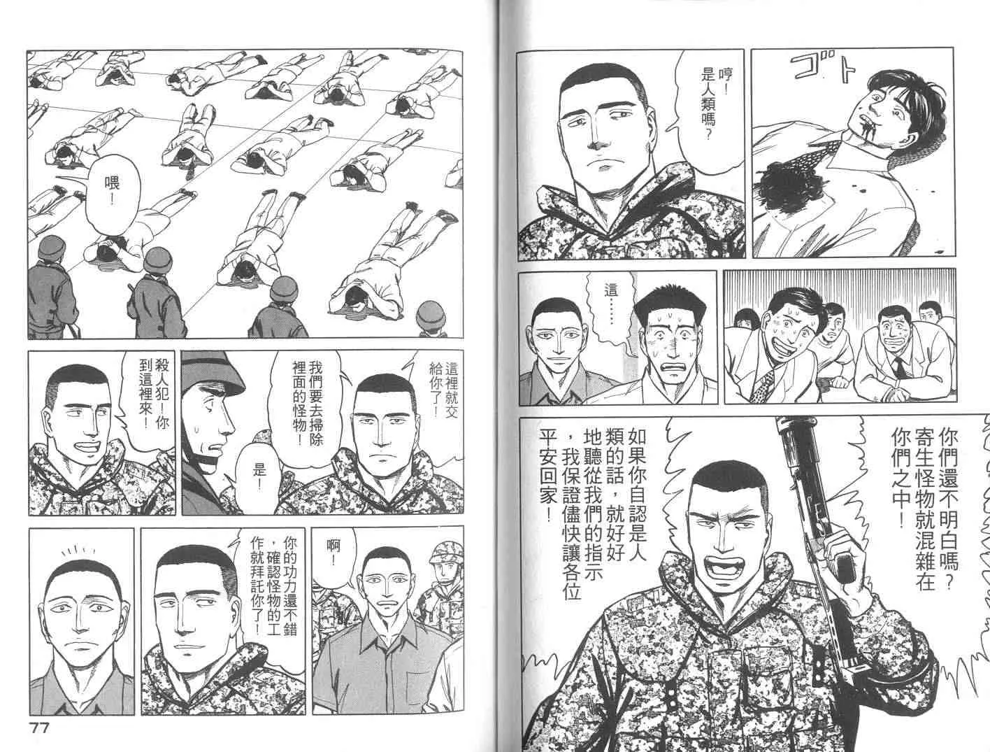 第9卷 第39页