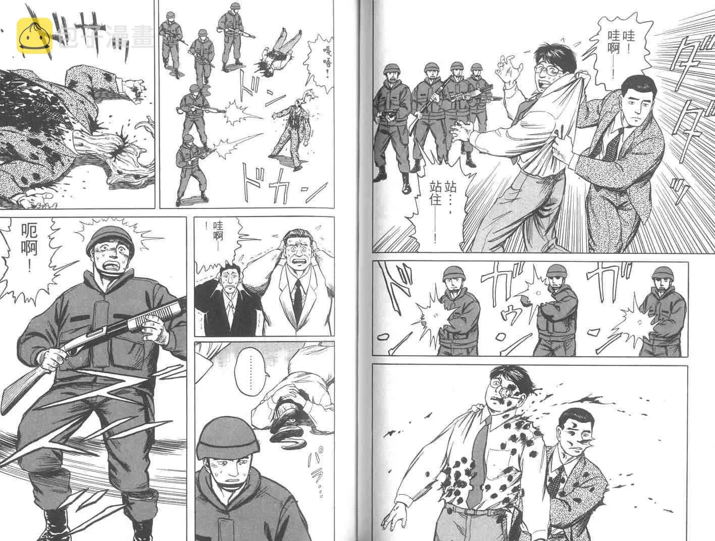 第9卷 第41页