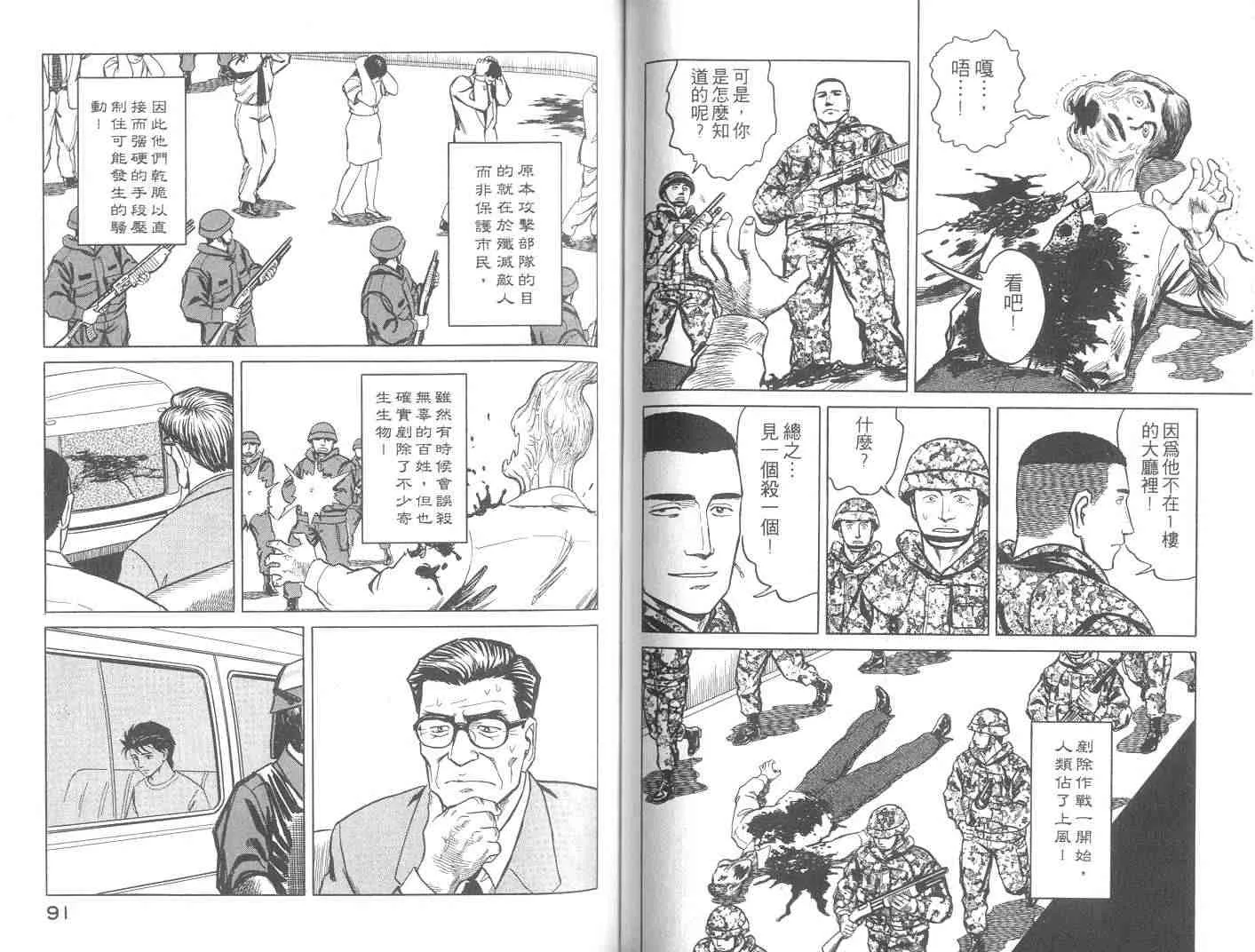 第9卷 第46页