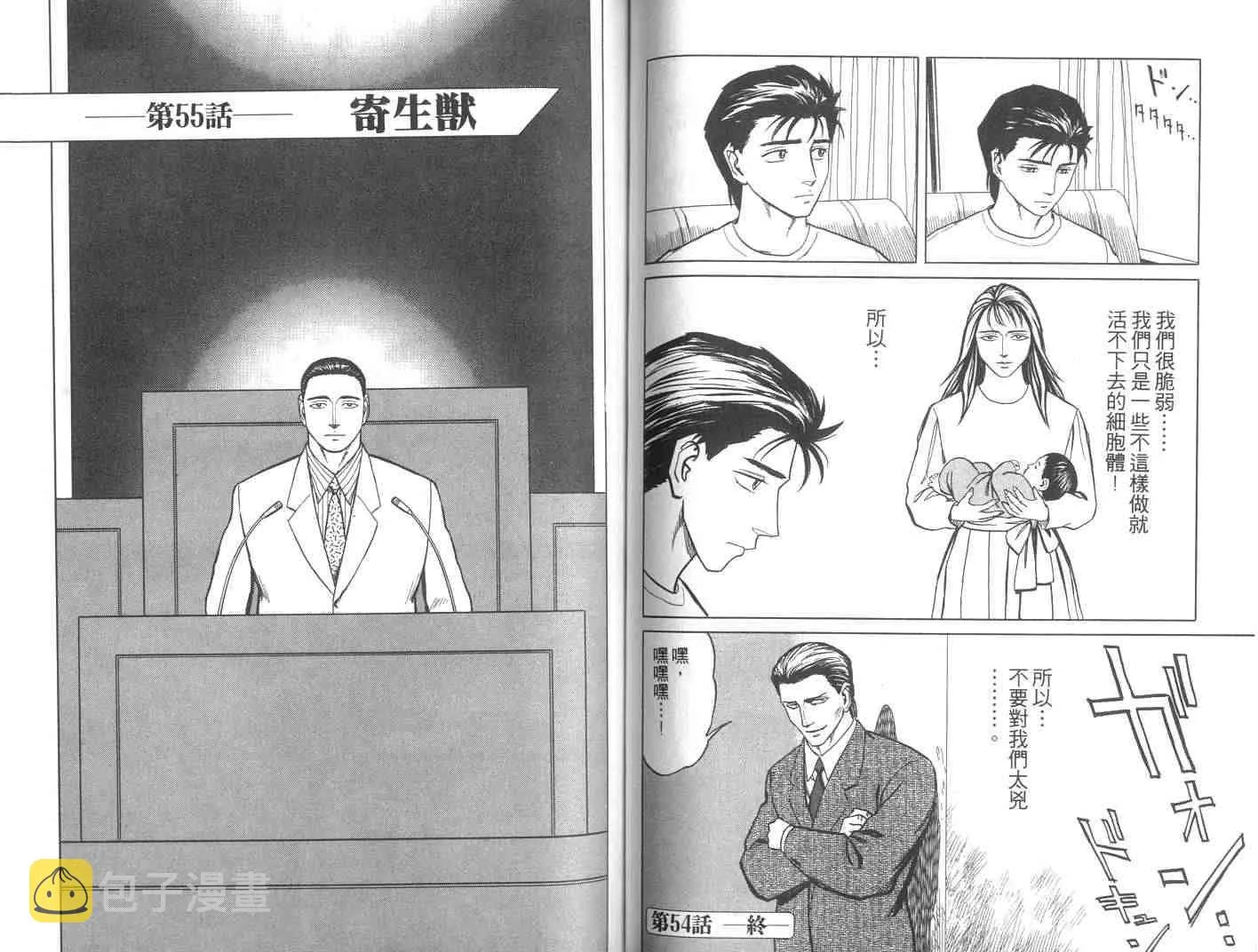 第9卷 第47页