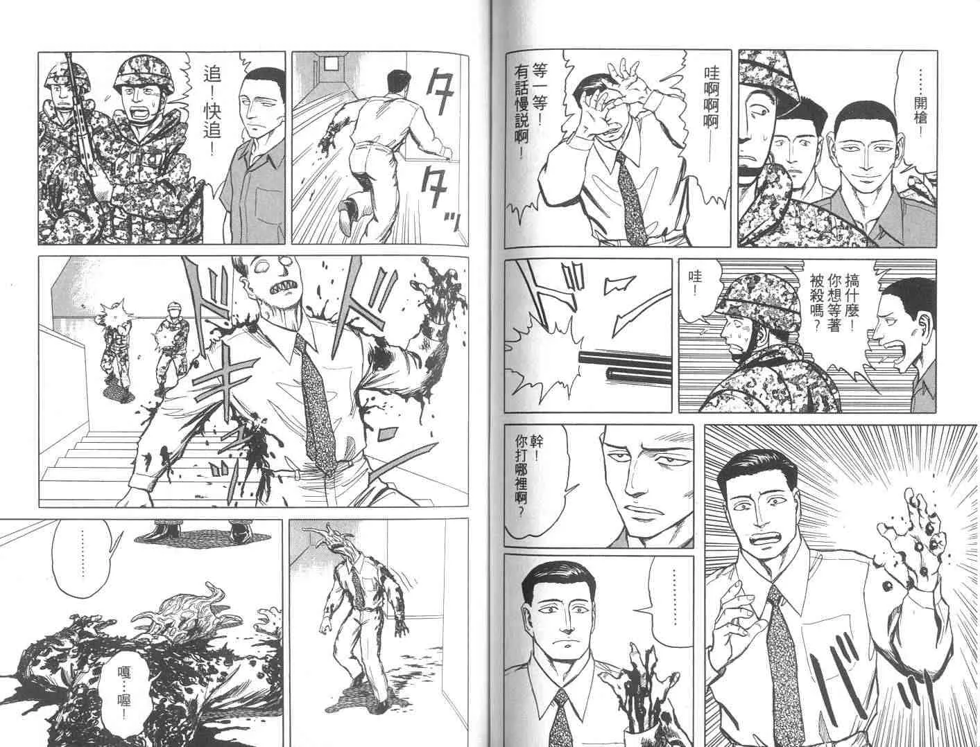 第9卷 第49页