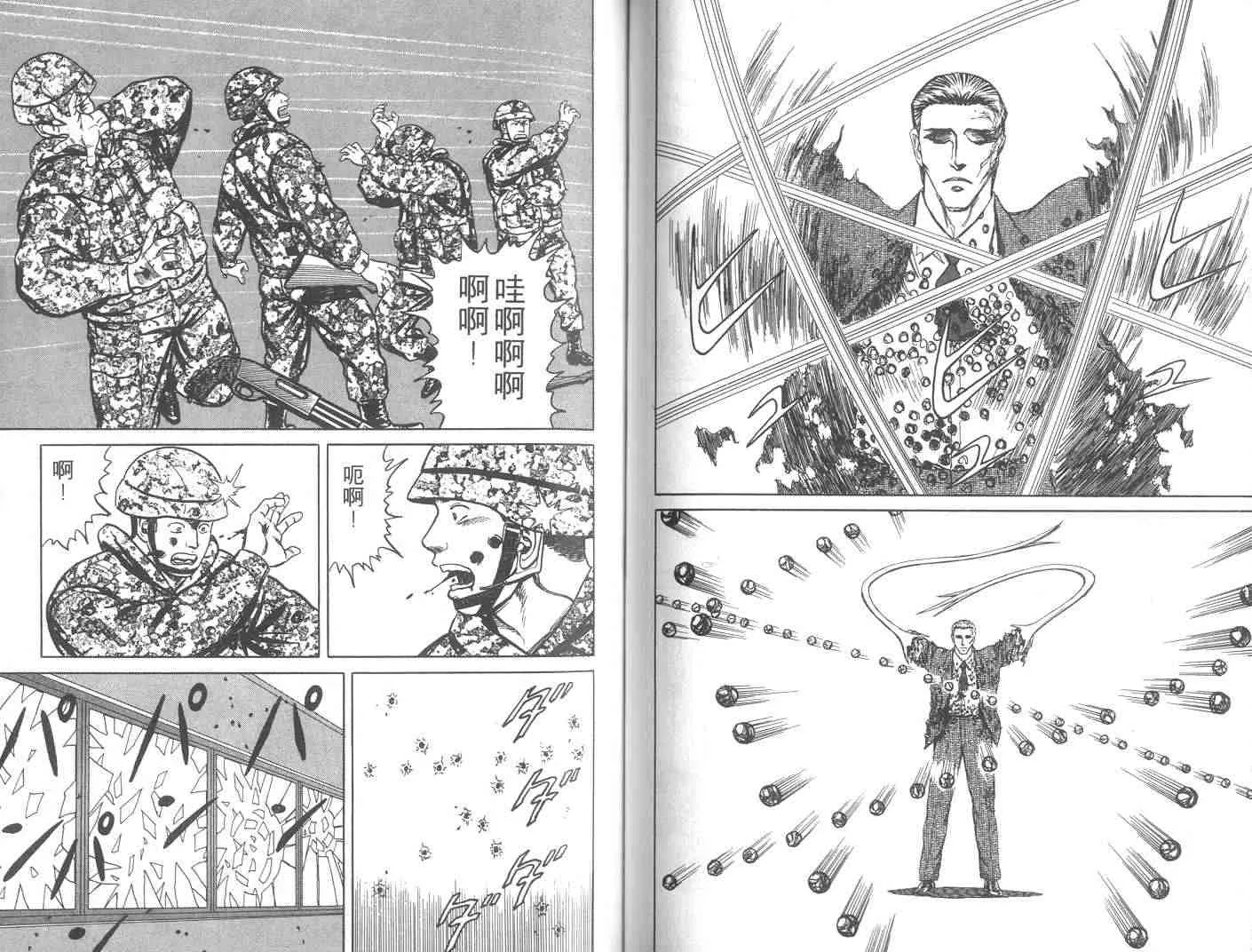 第9卷 第55页