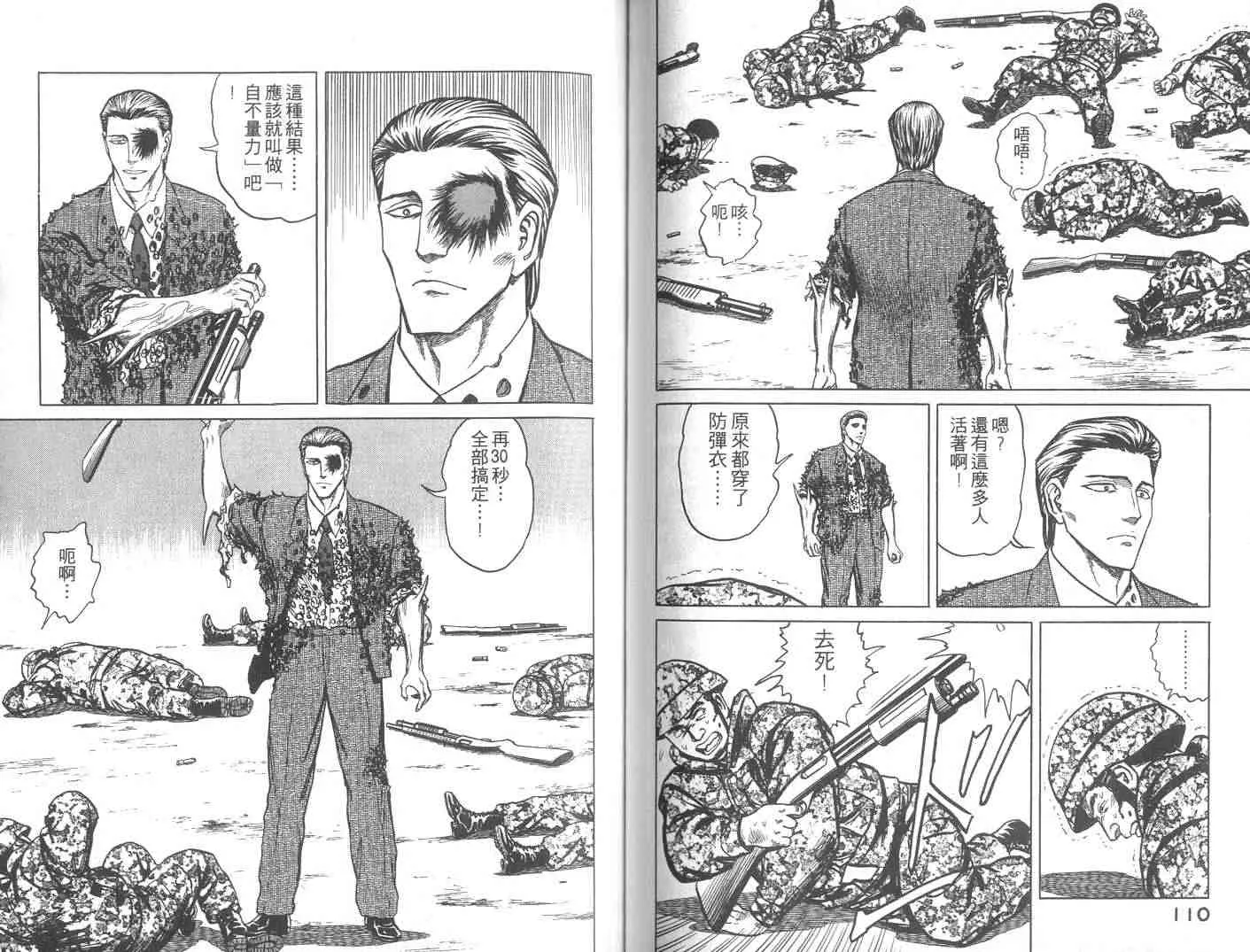 第9卷 第56页
