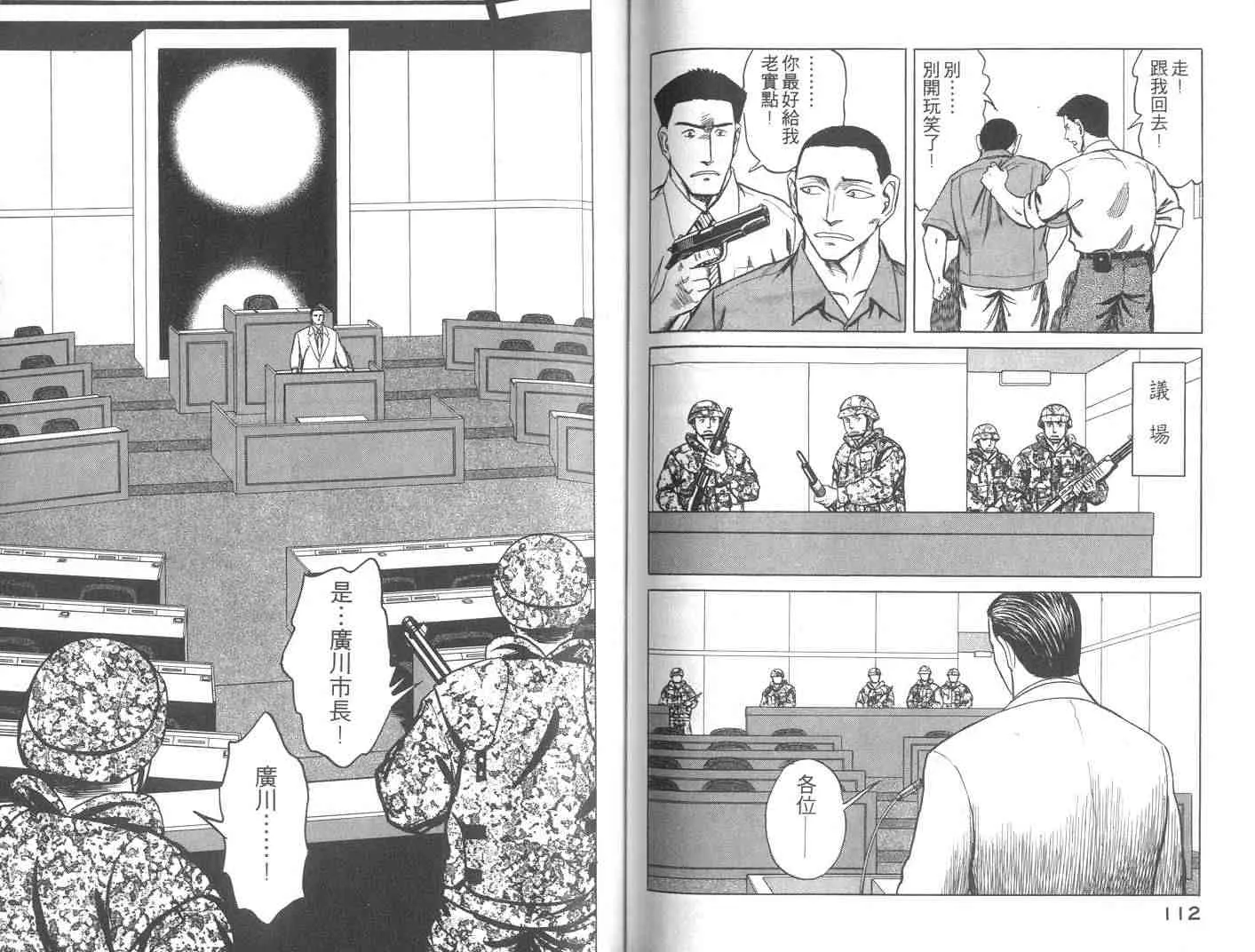 第9卷 第57页