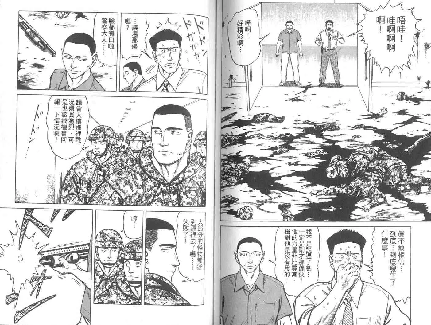 第9卷 第62页