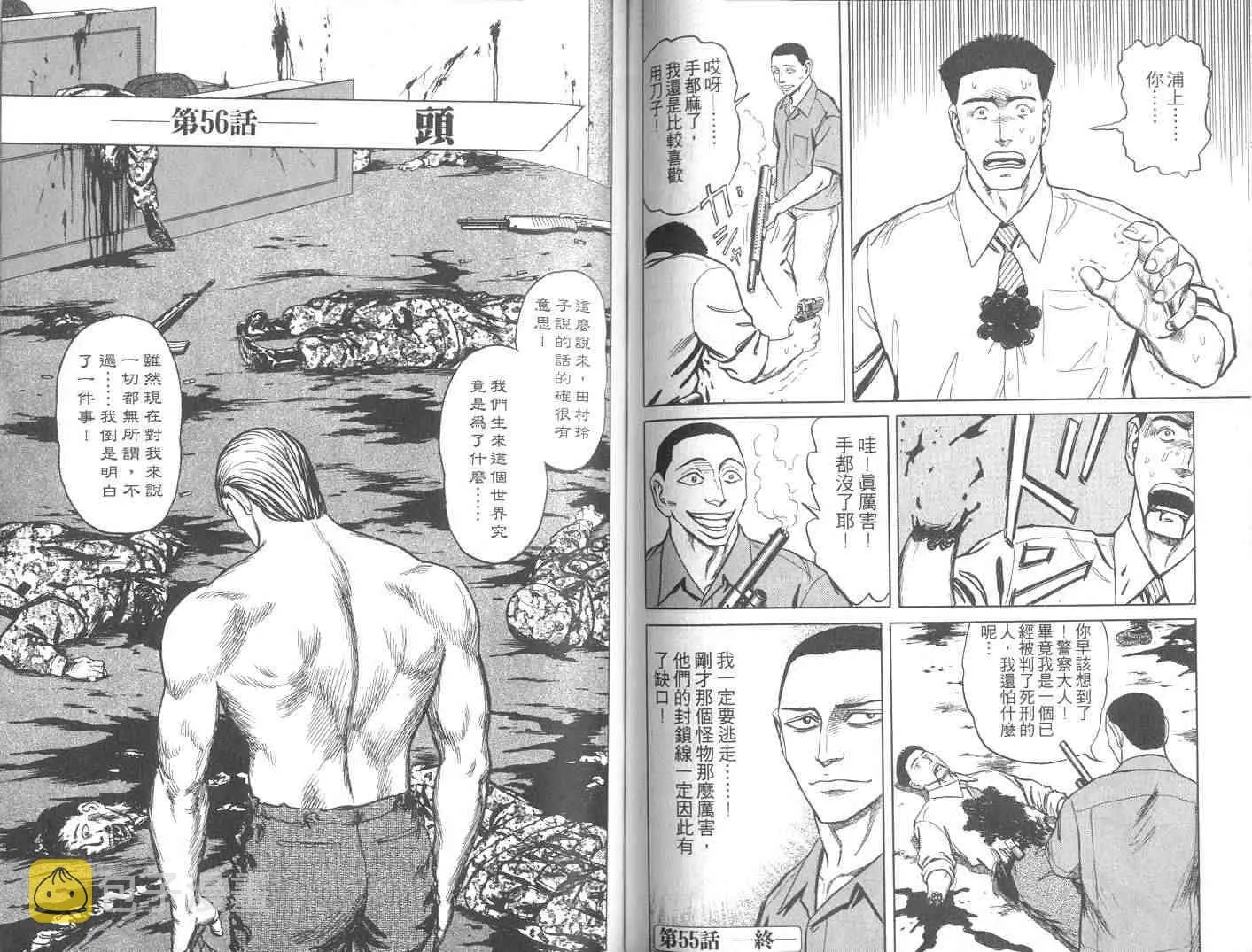 第9卷 第63页